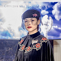 Церемония прощания